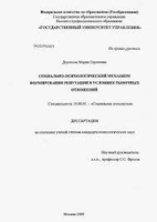 За что Гитлер не любил евреев: фольклорные версии истоков Холокоста