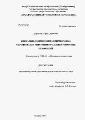 За что Гитлер не любил евреев: фольклорные версии истоков Холокоста